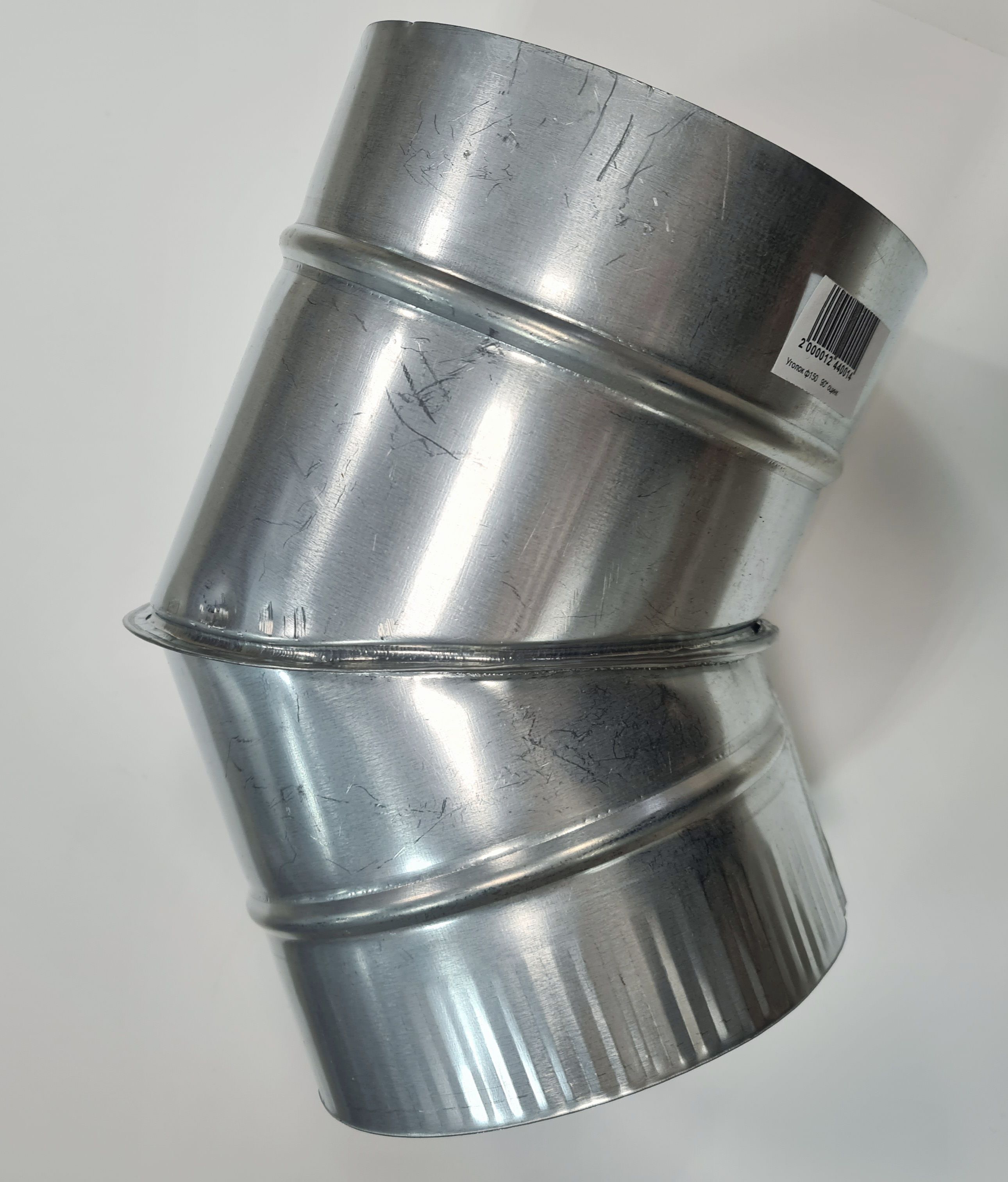 Отвод 150*45 - оцинковка