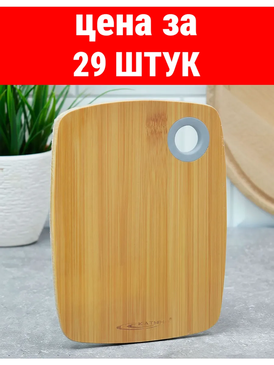 Доска раздел бамбук 200*150*10мм, силиконовая ручка
