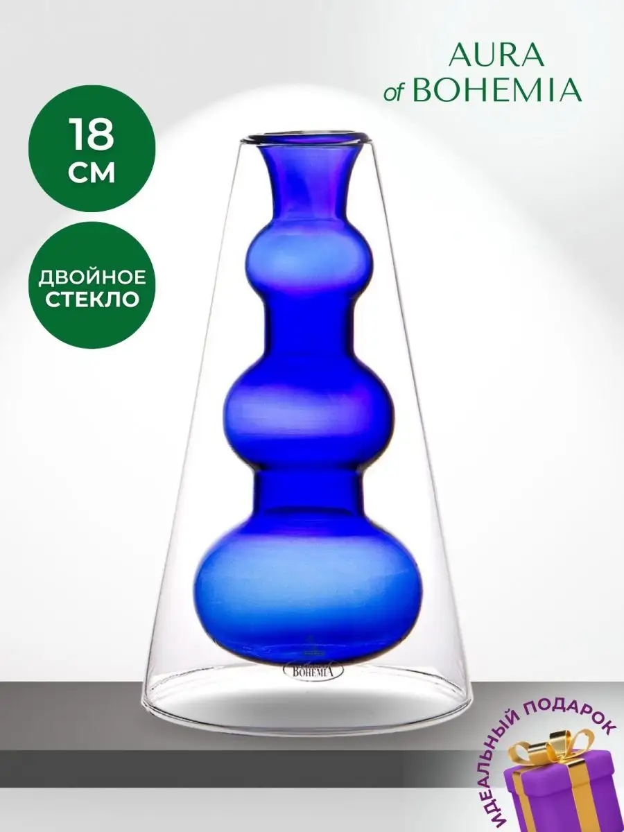 Ваза стекло настольная "Лауро" 16,5х10 см, чёрный 10901005