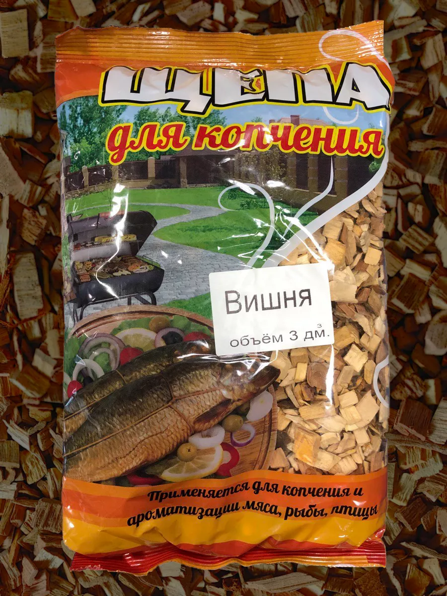 Щепа для копчения ВИШНЯ 500г, ШК-20-В