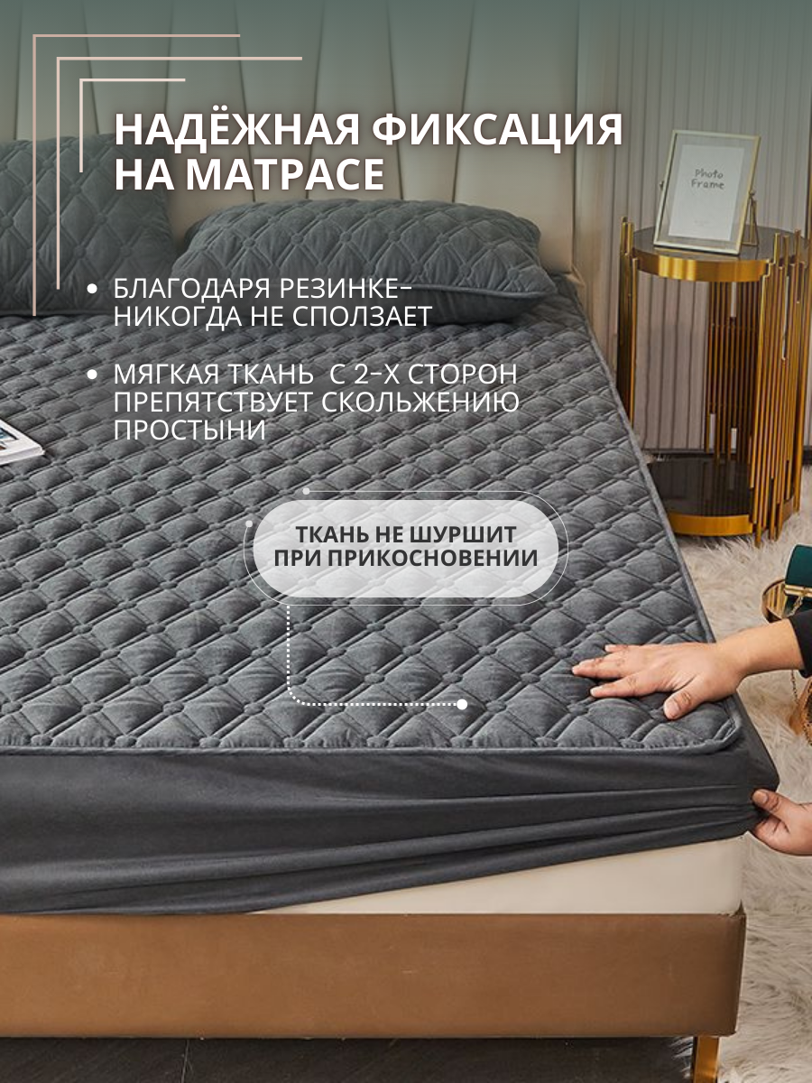 Наматрасник *Mency* 180*200*25
