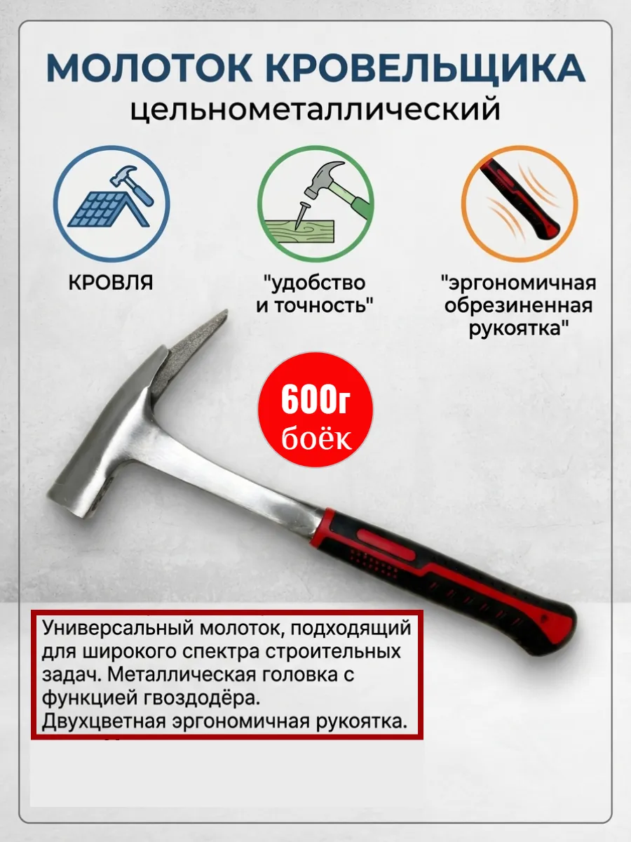 Гвоздодер   "EXPROFIL" 600  (12)