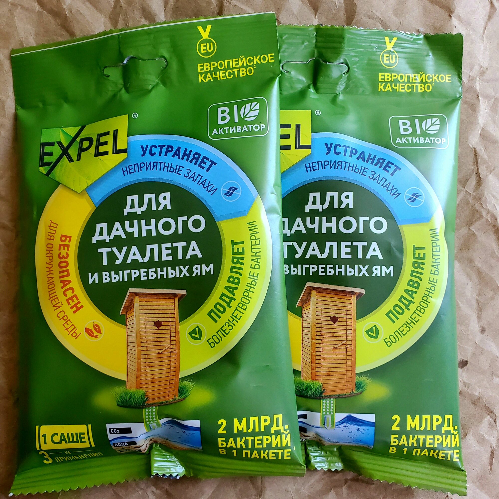 Expel Биоактиватор для дачного туалета и выгребных ям, саше 250г (1*20=20) TS20004