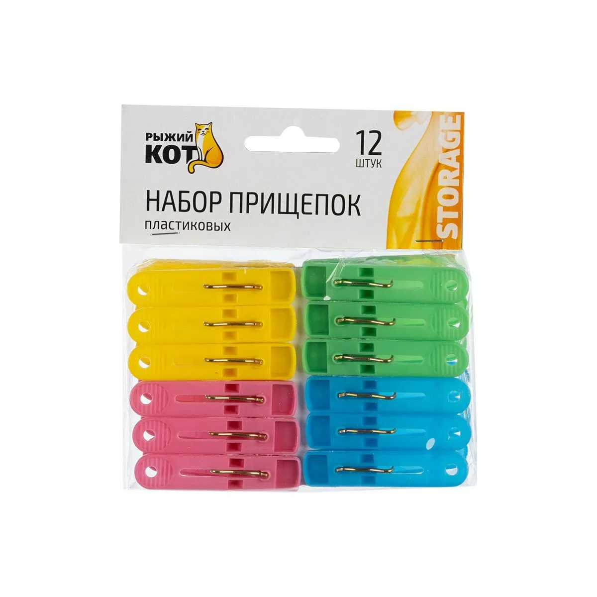 Набор прищепок пластиковых, 12 шт