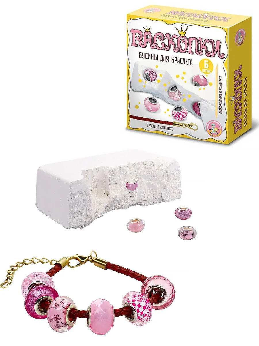 Раскопки бусины для браслета, (6 бусин-шармов) розовый, 05164