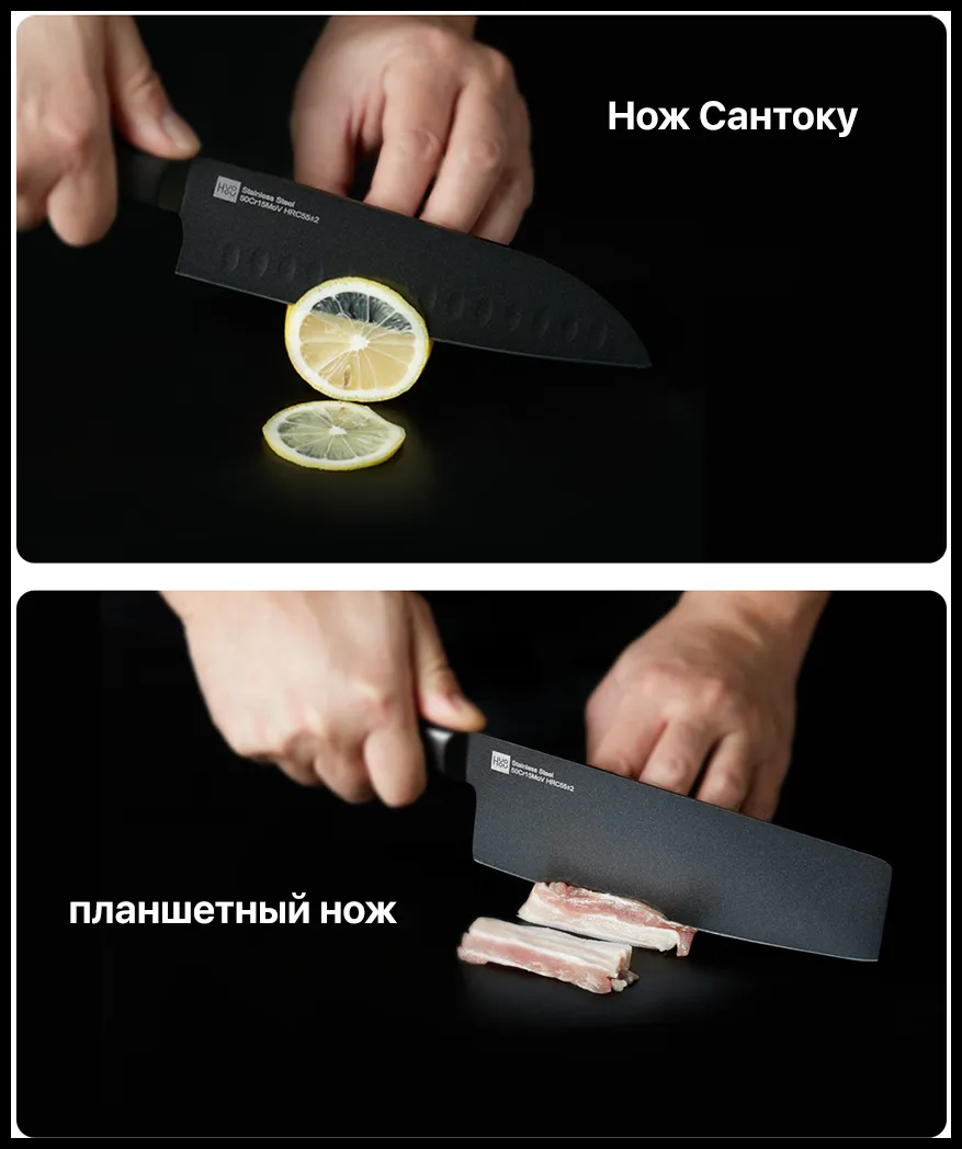 Набор ножей Xiaomi сталь X50 Cr Mo V 15 Huo Hou Heat Cool Black Non-stick Knife Set  (4 ножа + подст
