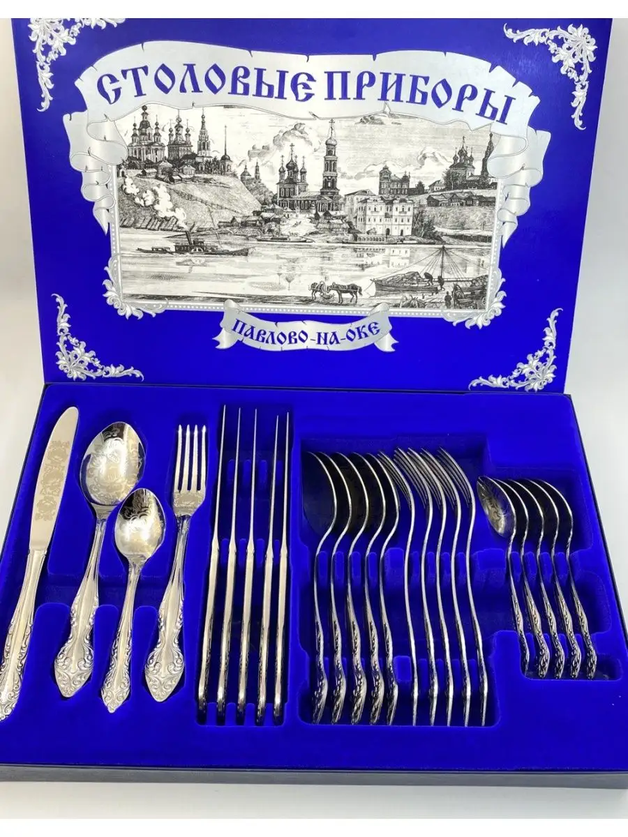 Набор. столовых приборов 18пр 6 персон YGH18-101003-Graphite