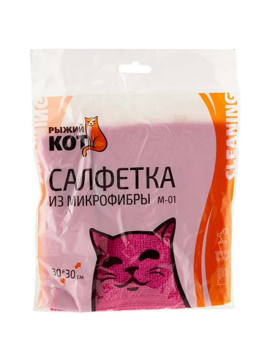 Салфетка из микрофибры M-01, цвет: розовый, р-р: 30*30см(200)