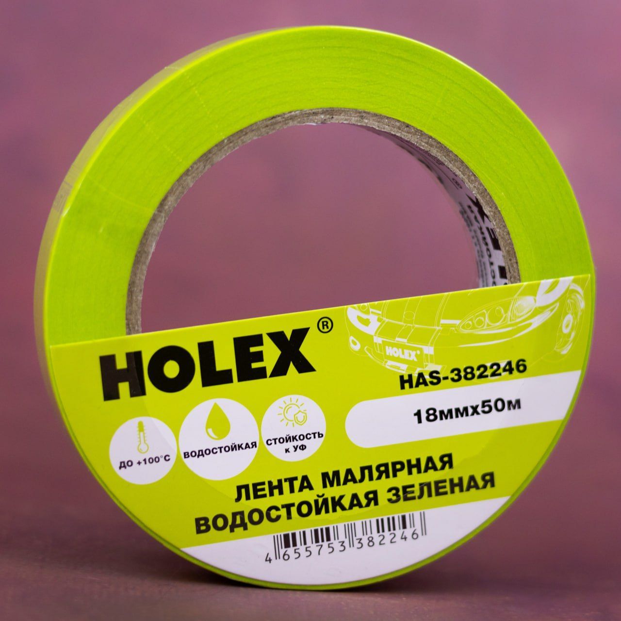 скотч зеленый 50мм x 100м