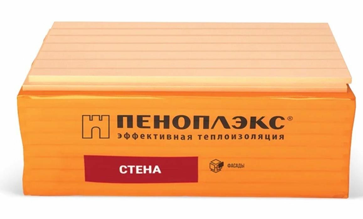 Пеноплекс 1185х585х50