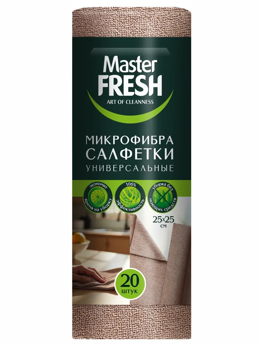 Салфетки в рулоне  Микрофибра однотонная