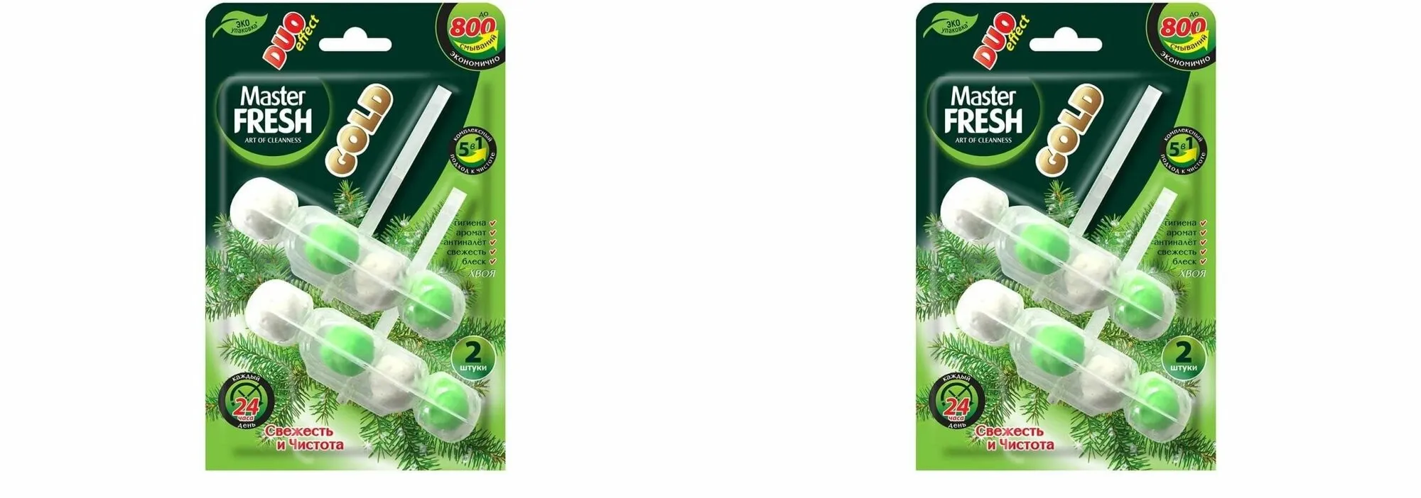 Подвесной блок для унитаза (шарики) 5 в1 "Master Fresh Gold" (3 шт * 50 гр TRIO) 1200 смываний / Хво