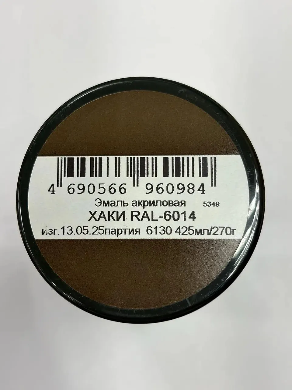 ПРЕСТИЖ АЭРОЗОЛИ Эмаль БЫСТРОСОХНУЩАЯ ХАКИ RAL 6014 520мл(425)