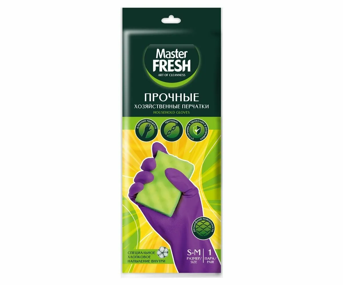 Перчатки хозяйственные "Master Fresh" (1 пара) размер большой L/XL / латексные с хлопком / желтые (1