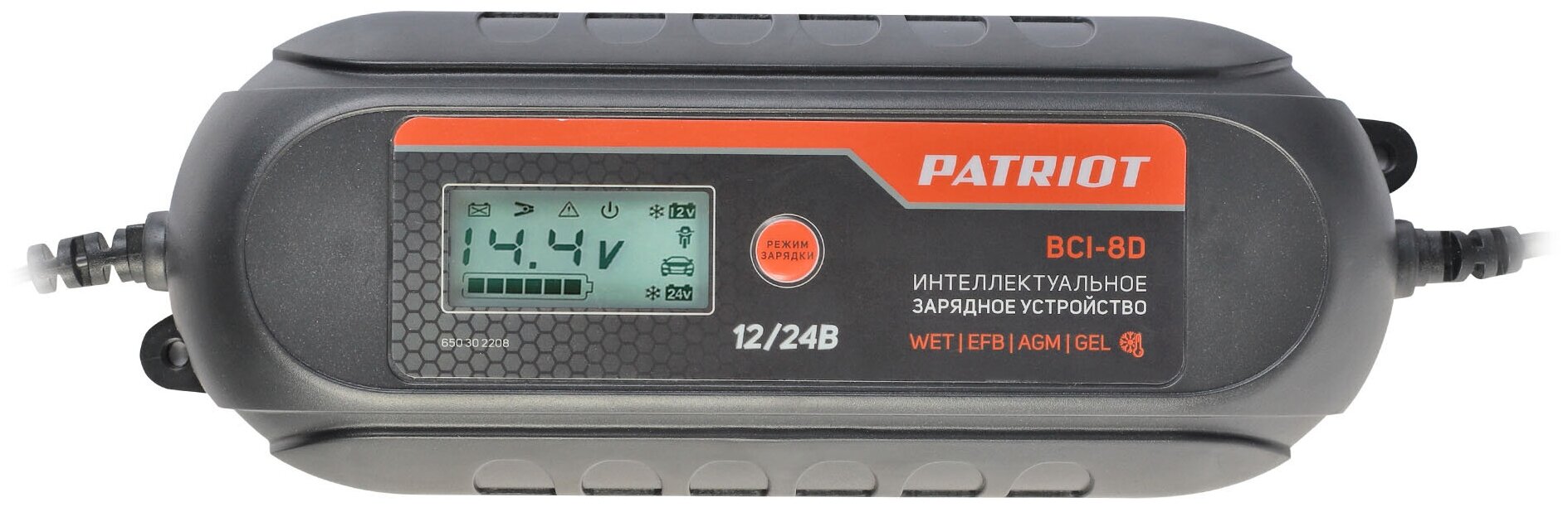 Зарядное устройство BCI-8D