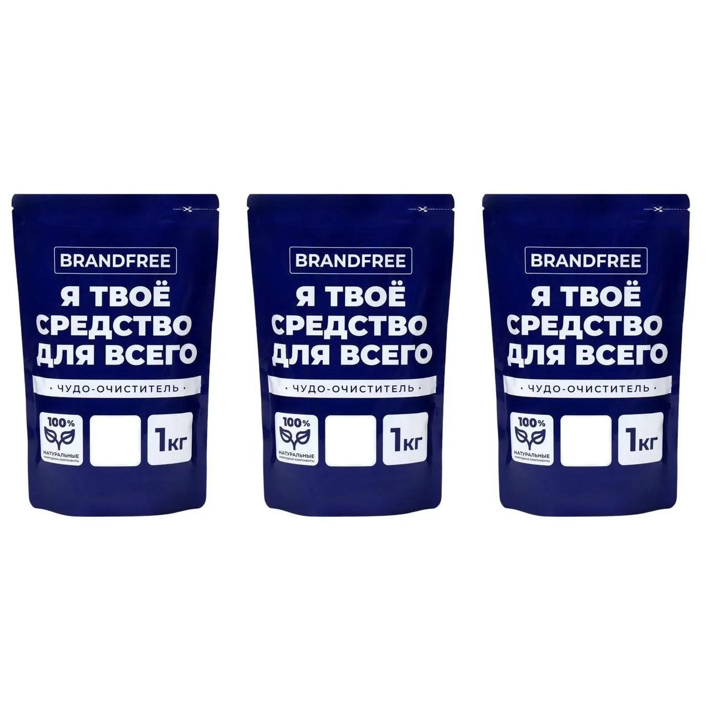 Очиститель кислородный BRANDFREE "Я твое средство для всего", 1 кг    10839059
