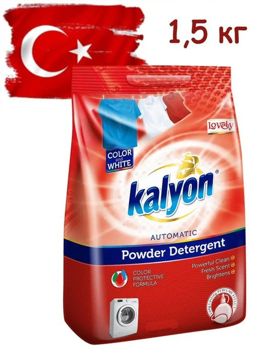 KALYON СТИРАЛЬНЫЙ ПОРОШОК - ЦВЕТОЧНЫЙ АРОМАТ  9 кг