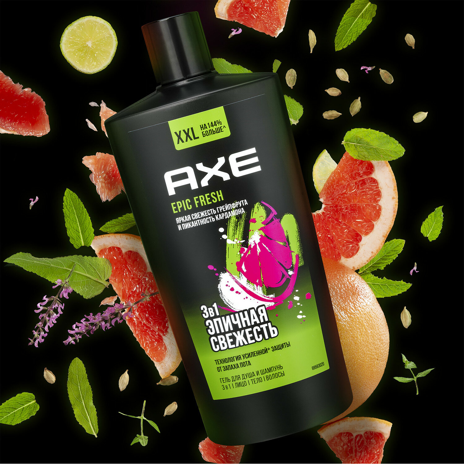 Шампунь и гель для душа МУЖСКОЙ 3 в1 "Axe" (1000 мл) Epic Fresh / Грейпфрут и Кардамон (6 шт/ящ)