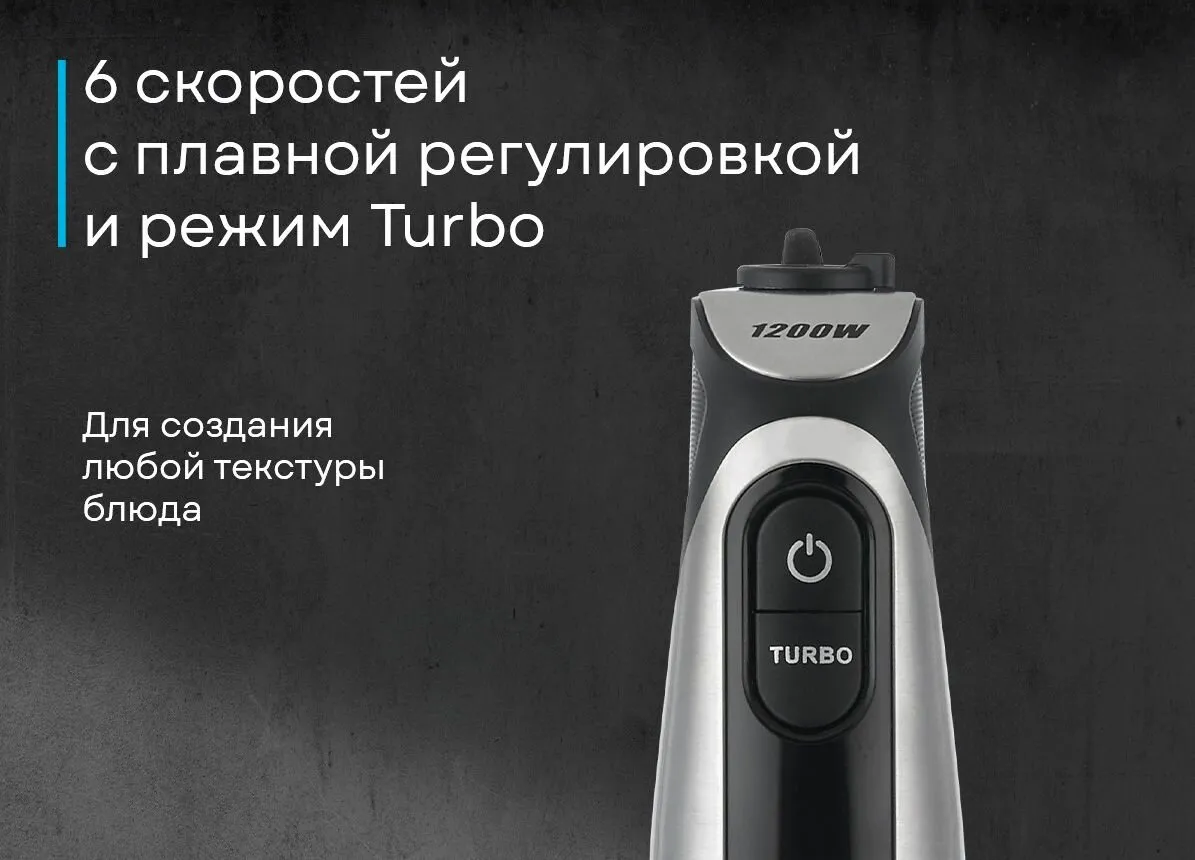 Блендер Korting KHB 0314 N Tulip