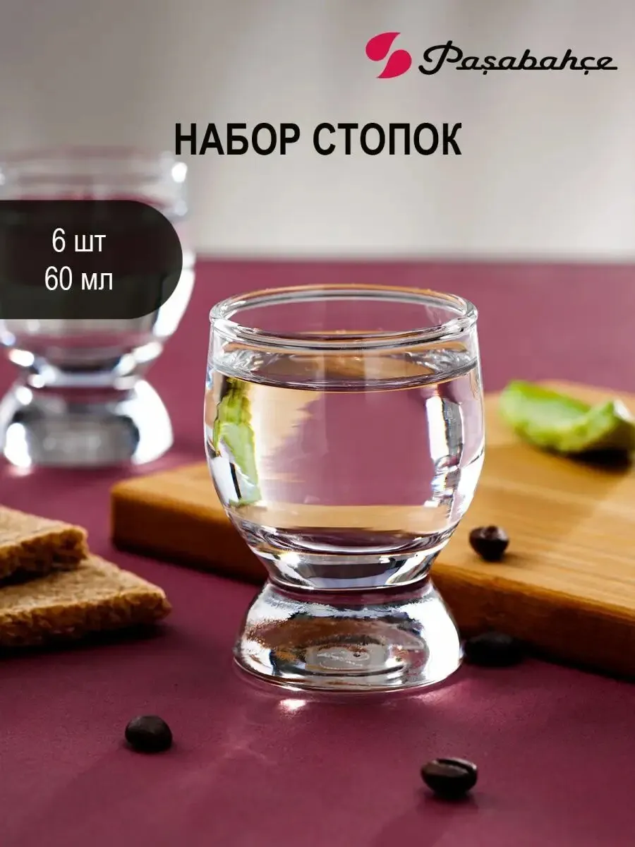 Набор стопок 6 шт с двойными стенками "Пуля" 30 мл, 3,5х11 см    9912266