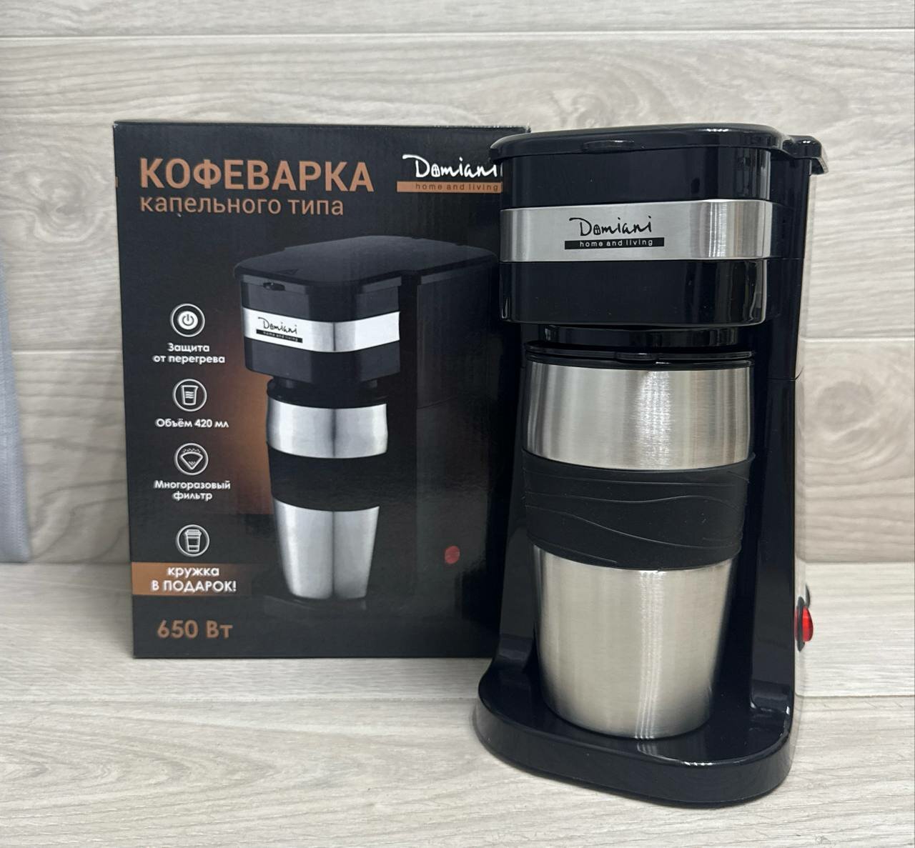Кофеварка HG-101S (12)