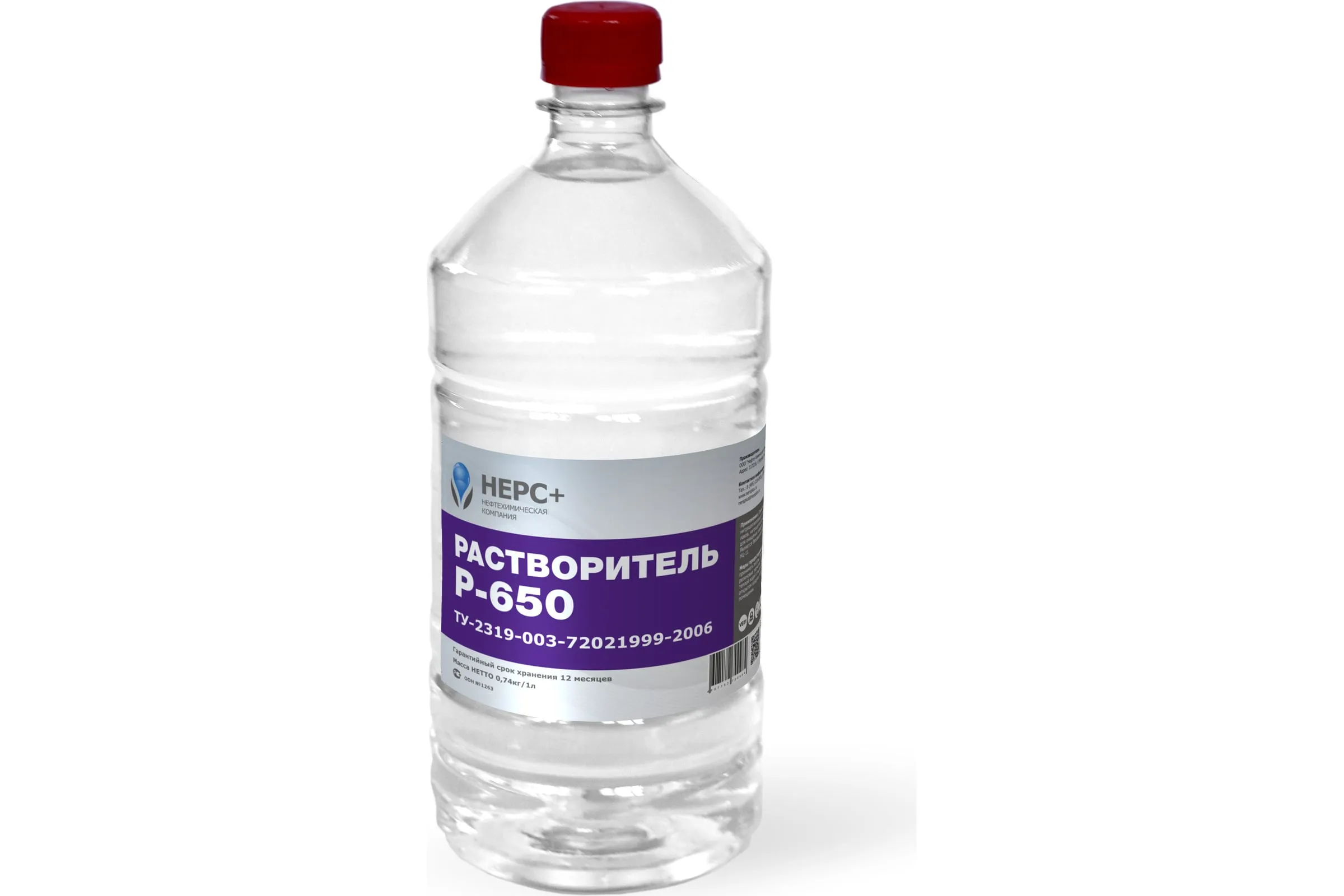 Растворитель 650, ПНД 1 л. ХимПром (20шт/ящ.)