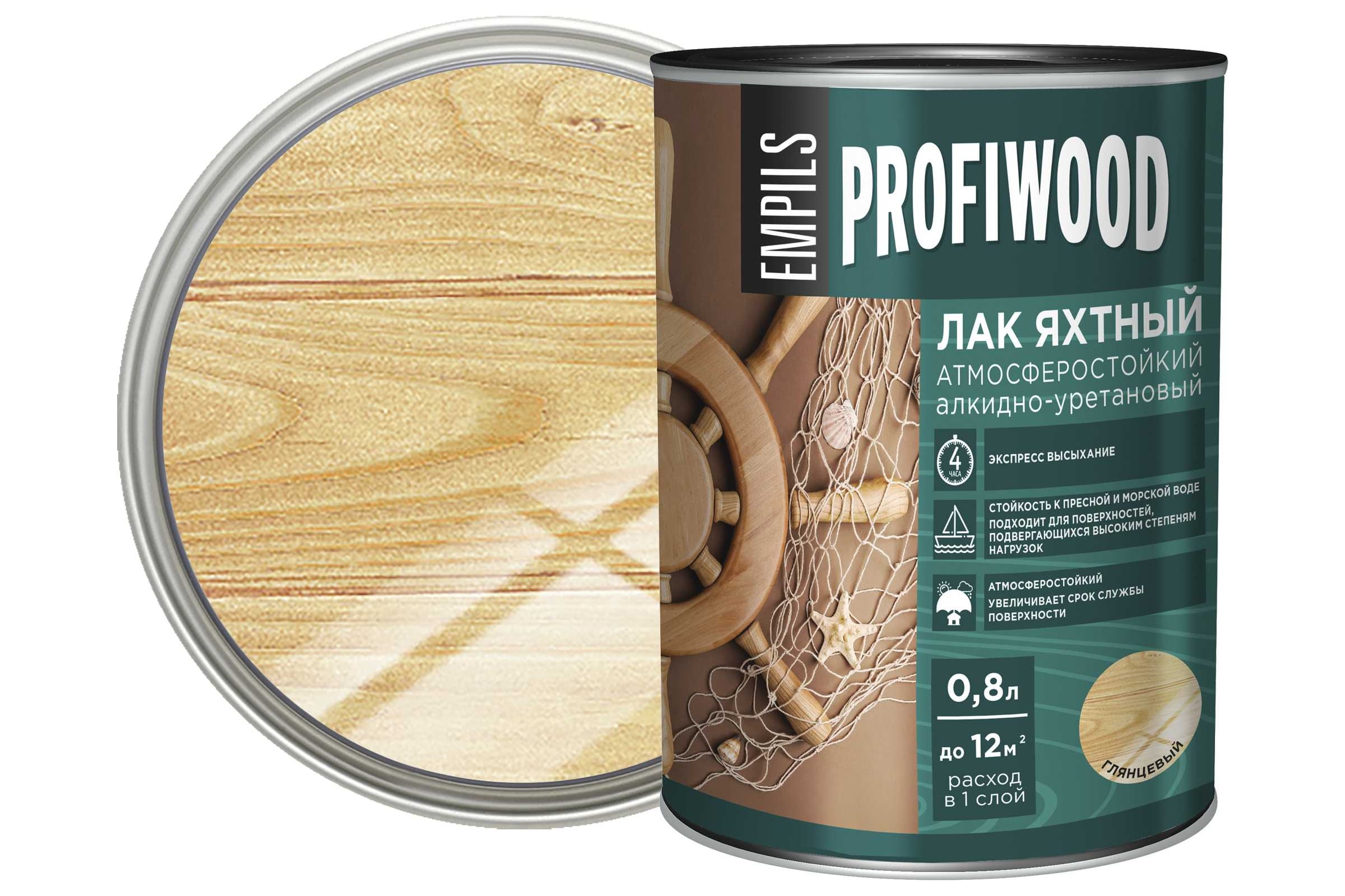 Лак яхтный PROFIWOOD АТМОСФЕРОСТОЙКИЙ алкидно-уретановый глянцевый 0,7 кг