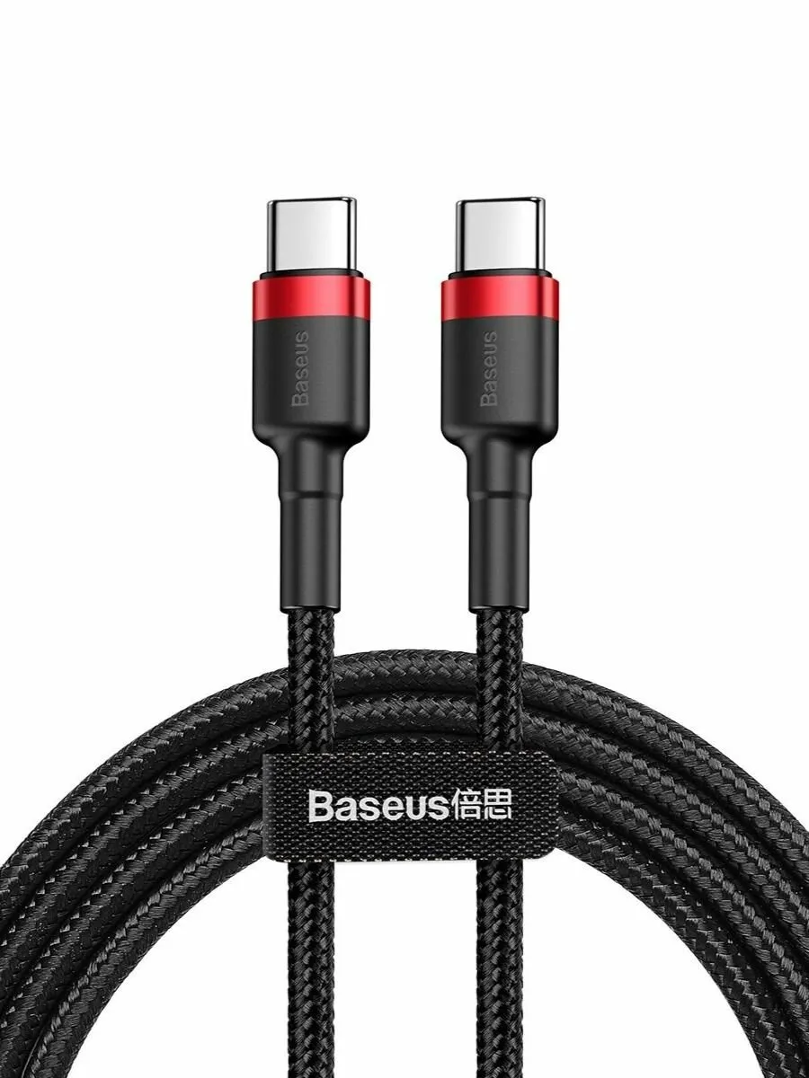 Дата-кабель Baseus USB-A->-C CL 3A 2m GR(черный)