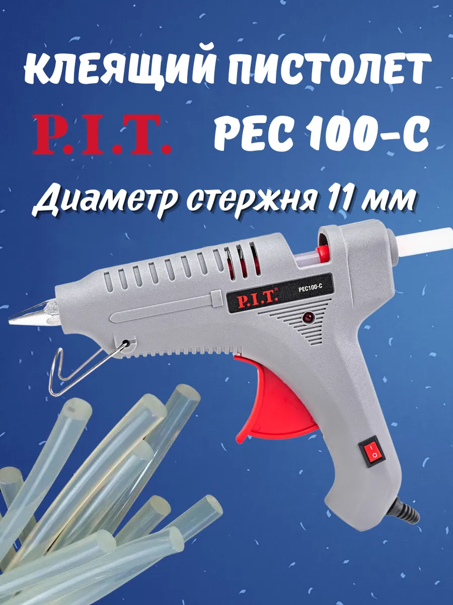 Пистолет клеящий РЕС 100-С Р.I.Т (100Вт, диаметр стержня 11 мм, кабель 1 м, стержень в подарок) 48 ш