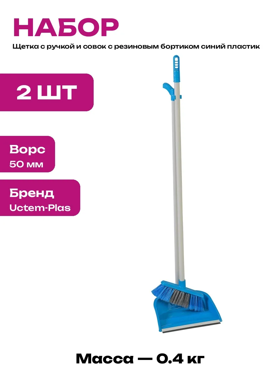 Щетка Ленивка объемная усил Турция