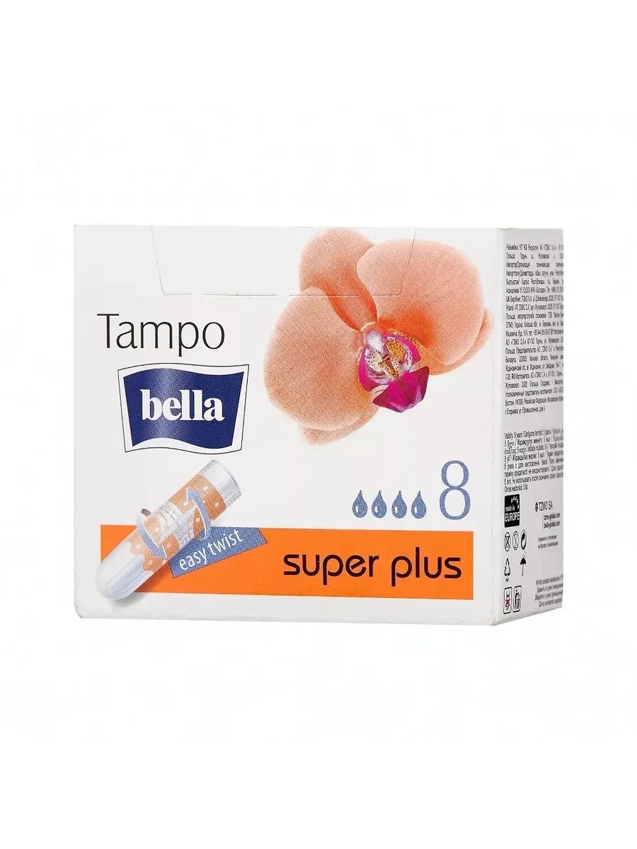 Тампоны БЕЛЛА женские  без аппликатора  по 8 шт.
