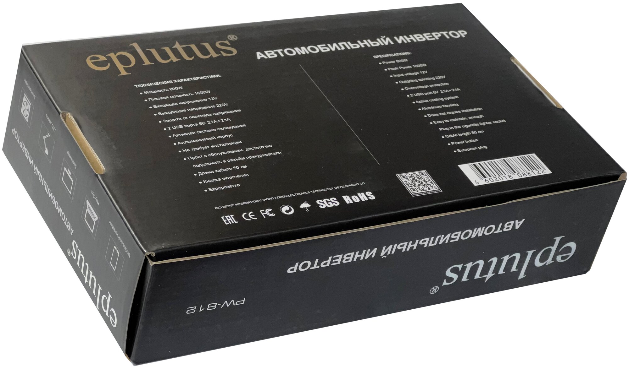 PW 80т eplutus EB-800Q