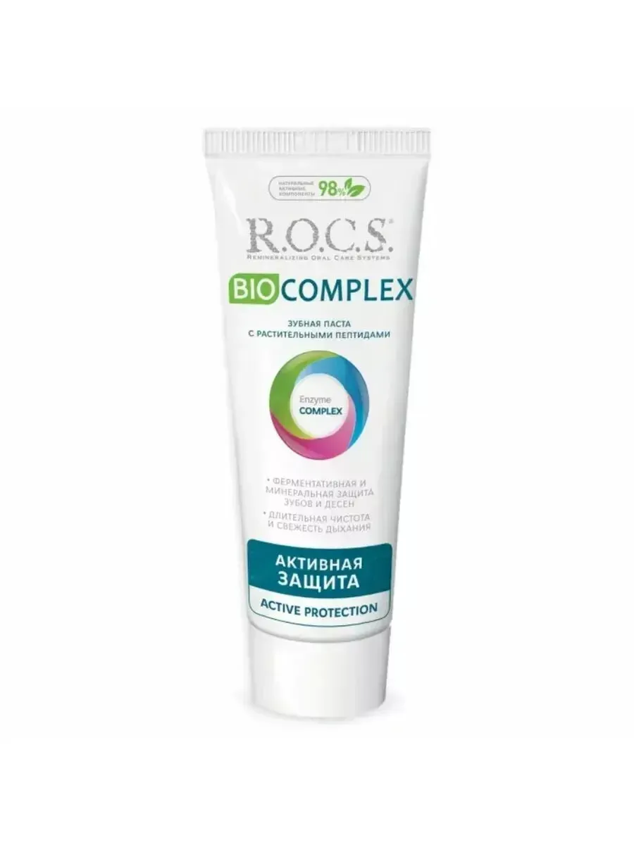 Зубная паста "R.O.C.S." (94 гр) Biocomplex / Активная Защита / Ферментативная и минеральная защита з