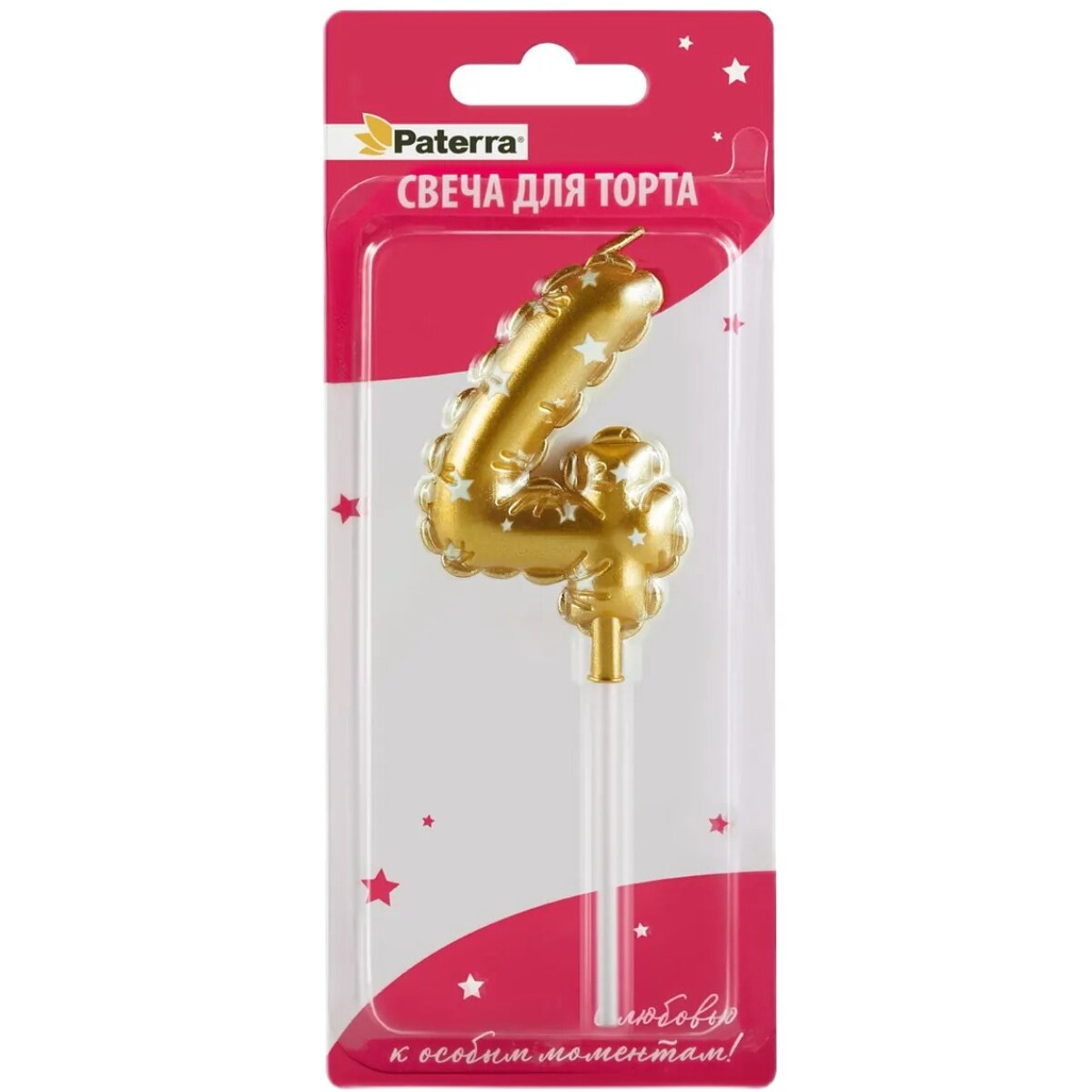 Свеча д/торта праздничная № 5, золотой цвет, в форме возд. шара (арт.491-025) (1*24=24)