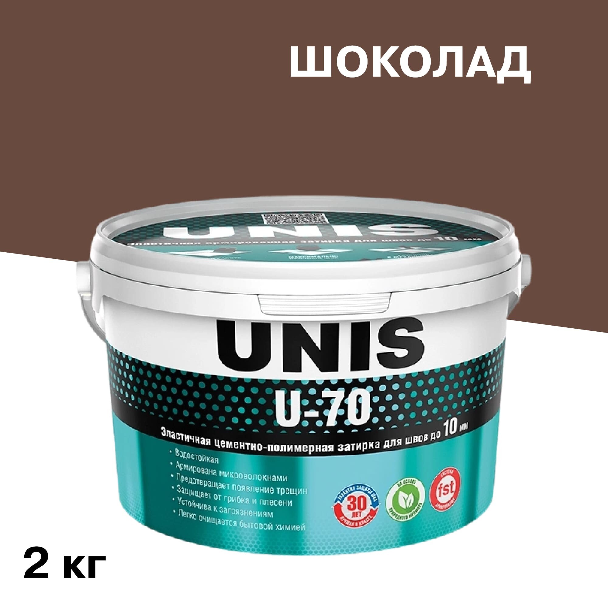 Затирка U-50 С11 шоколад 1,5 кг
