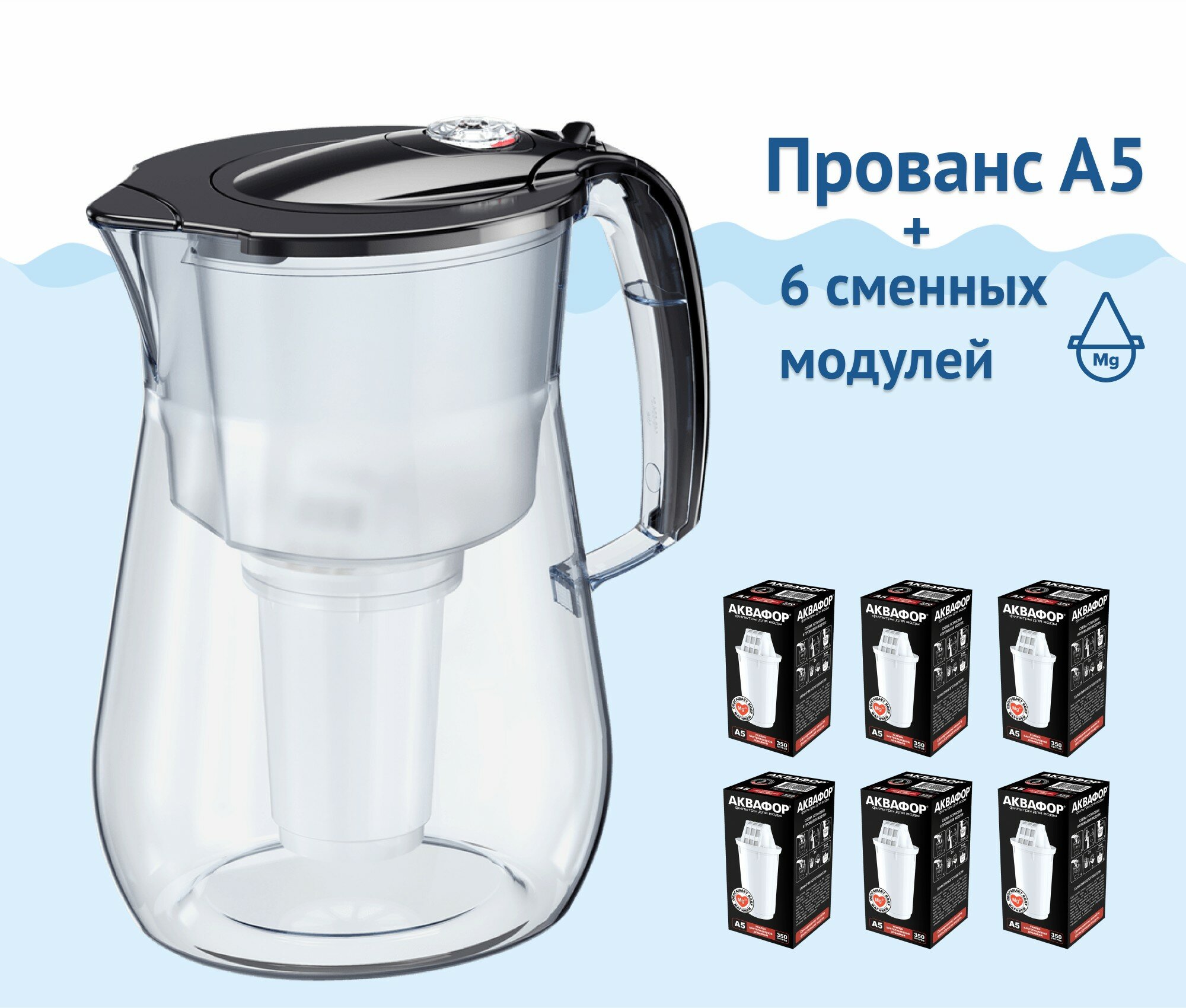 Фильтр-Кувшин Аквафор Прованс А5 (черный) кувшин 4,2л, механич. индикатор, арт.522768/519169