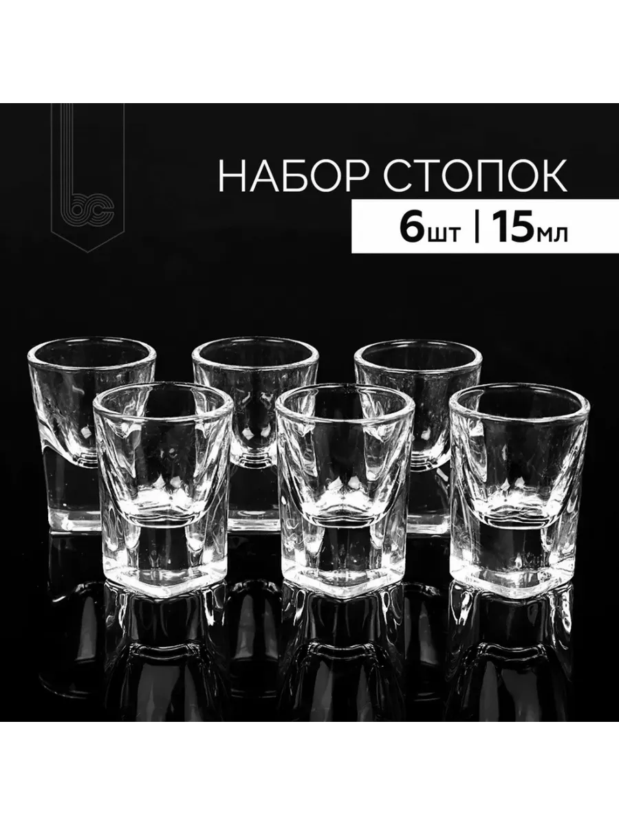 Набор рюмок " Ларго" 6 шт, 50мл 5х10,5 см   9660671