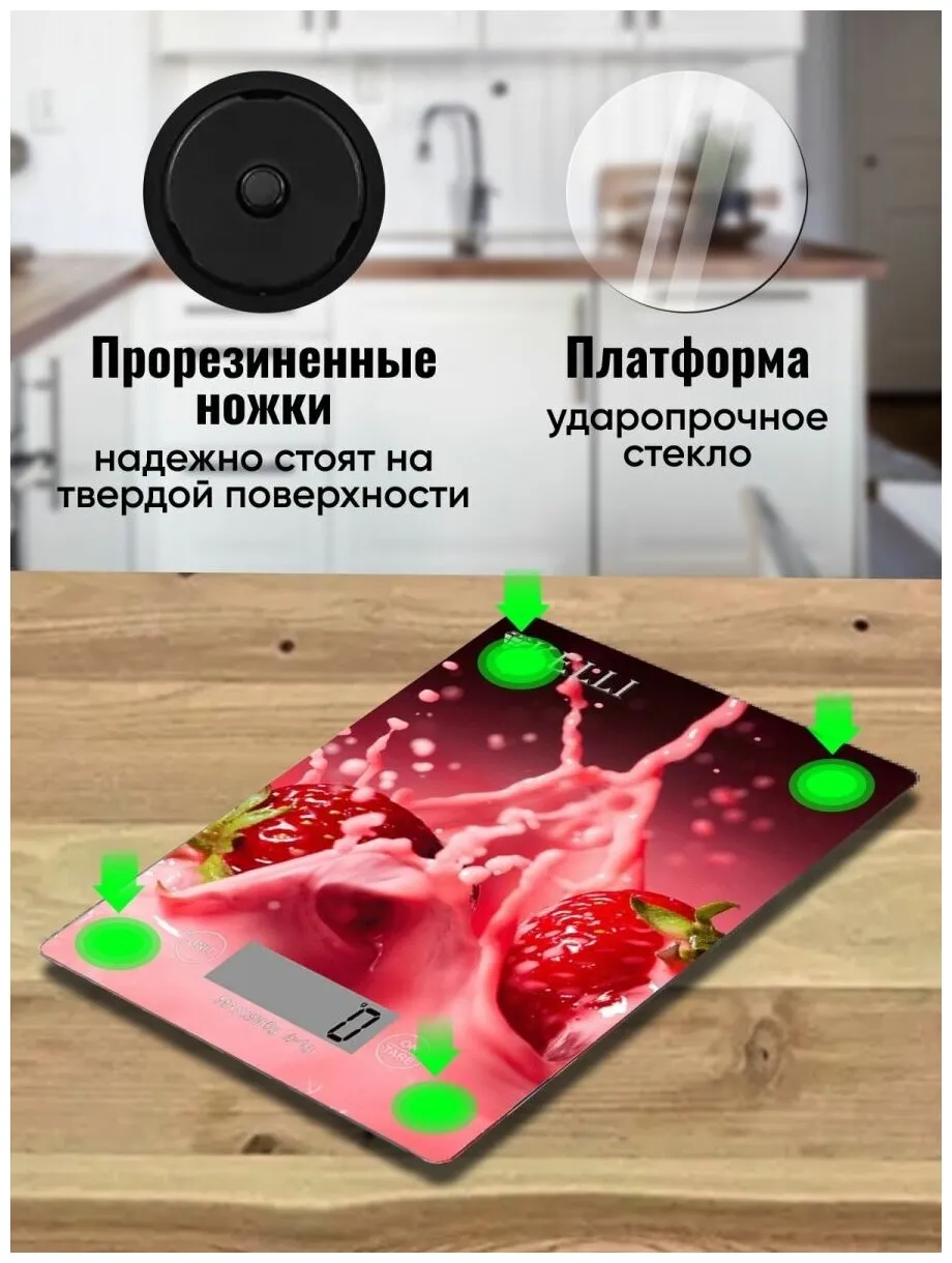 МБТ ВЕСЫ КУХОННЫЕ ЭЛЕКТРОННЫЕ, KL-1534 до 5кг (1X12)  KELLI $
