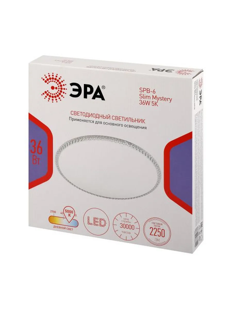СВ-К БЫТОВОЙ ЭРА LED 36ВТ 5000К