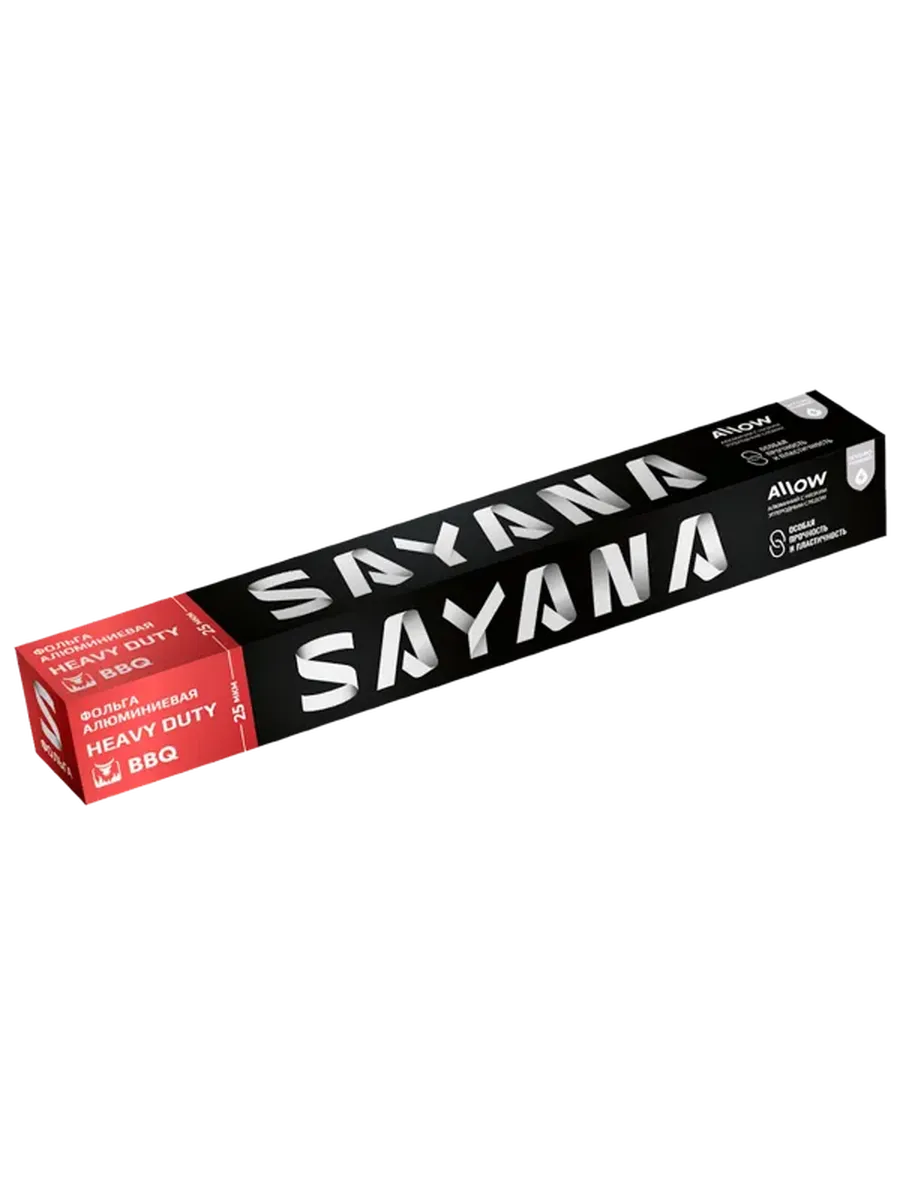 Фольга для запекания,хранения и транспортировки продуктов "Sayana Heavy Duty" 7м./29см. 25мкм (в фут
