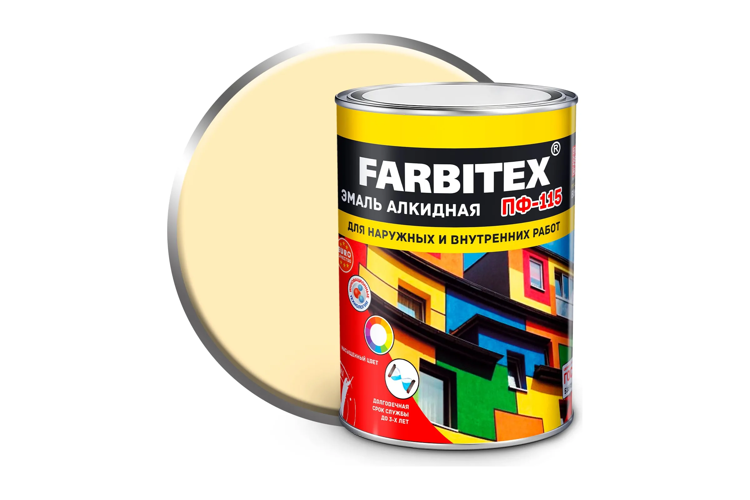 ПФ-115 "FARBITEX" Слоновая кость  (0,8 кг) Эмаль алкидная