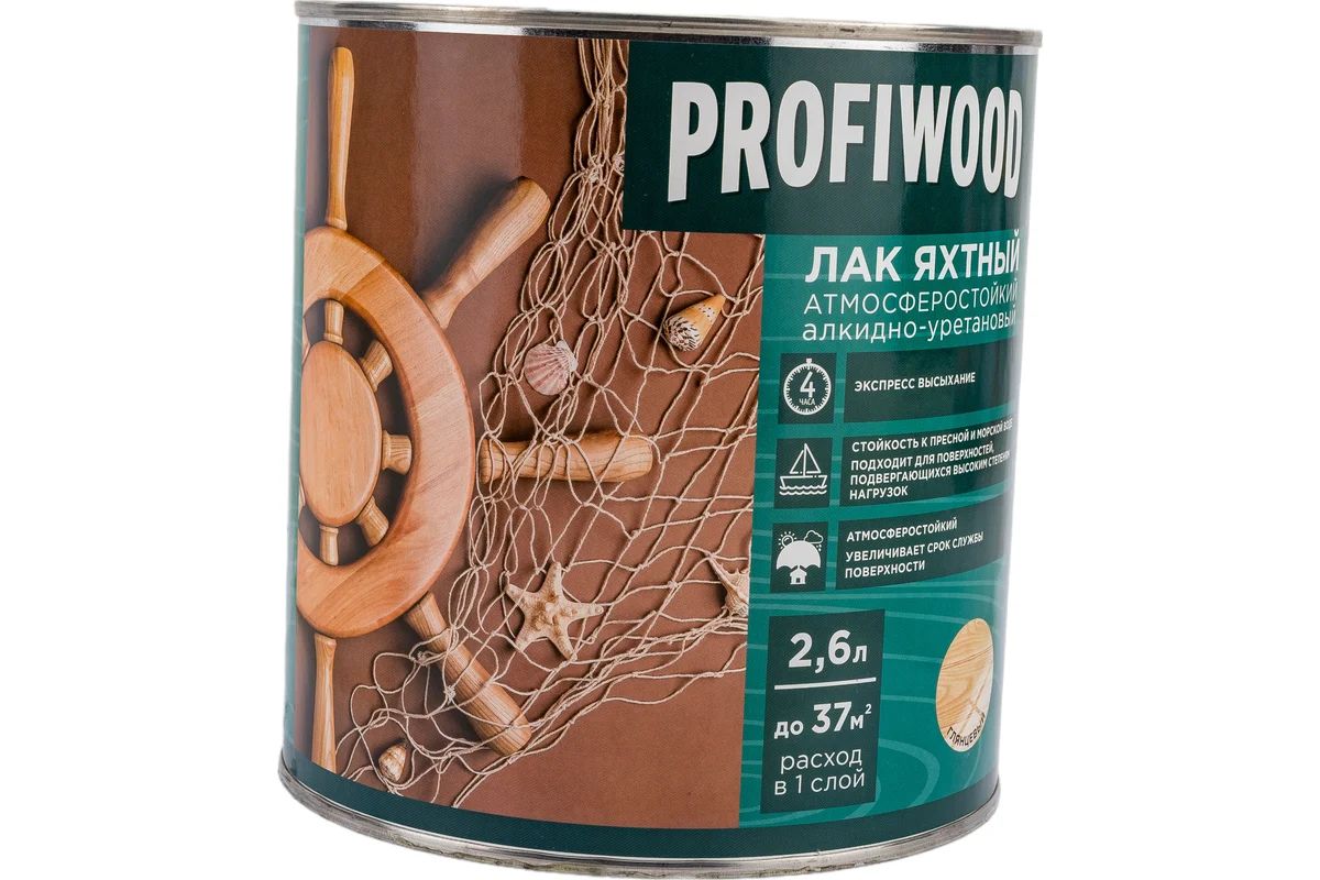 Лак яхтный PROFIWOOD АТМОСФЕРОСТОЙКИЙ алкидно-уретановый глянцевый 2,4 кг