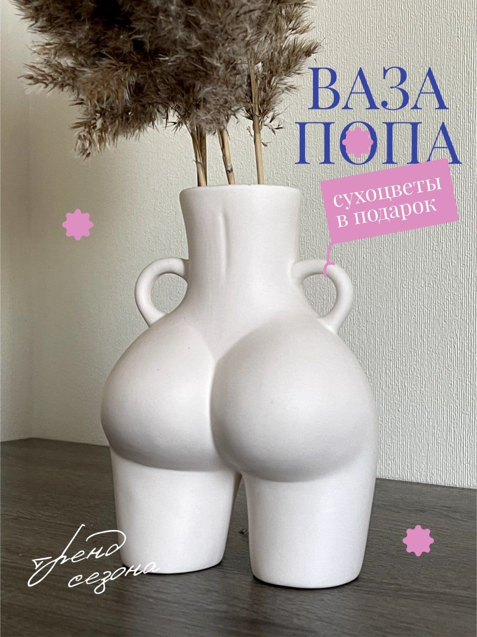 Ваза Whatever 20х11х9см керамика цветная (1шт)