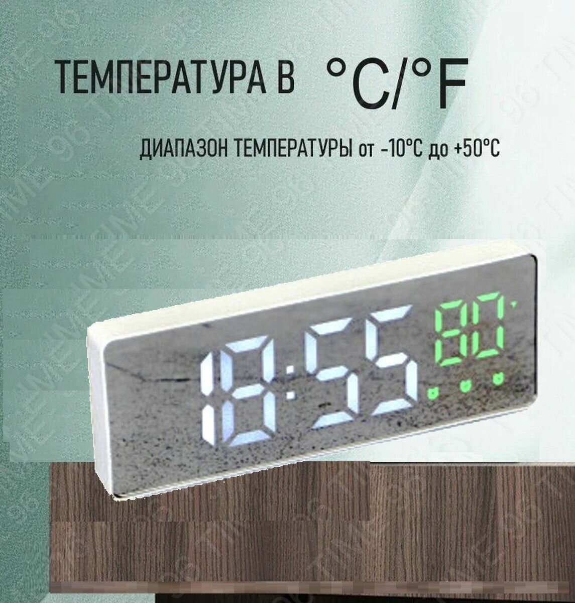 Часы настольные электронные: будильник, термометр, календарь, USB, 15х6.3 см, зеленые цифры 9754987