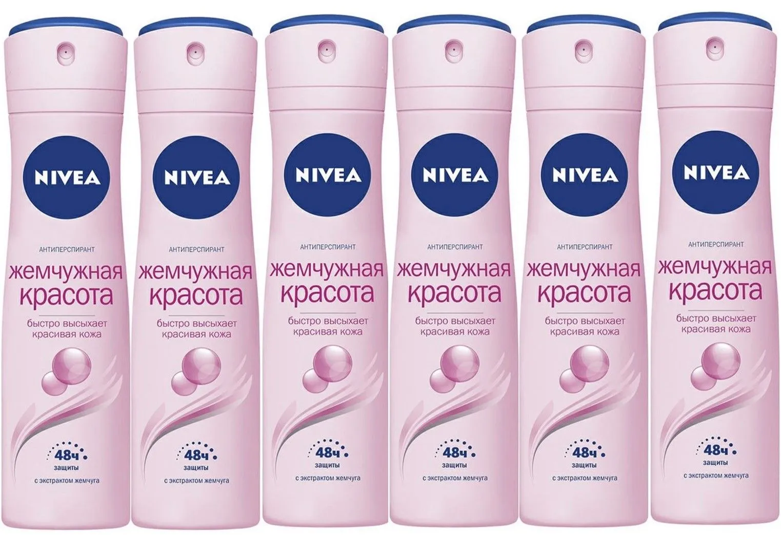 Дезодорант женский "Nivea" СПРЕЙ (150 мл) Жемчужная Крастота (6 шт/ящ)