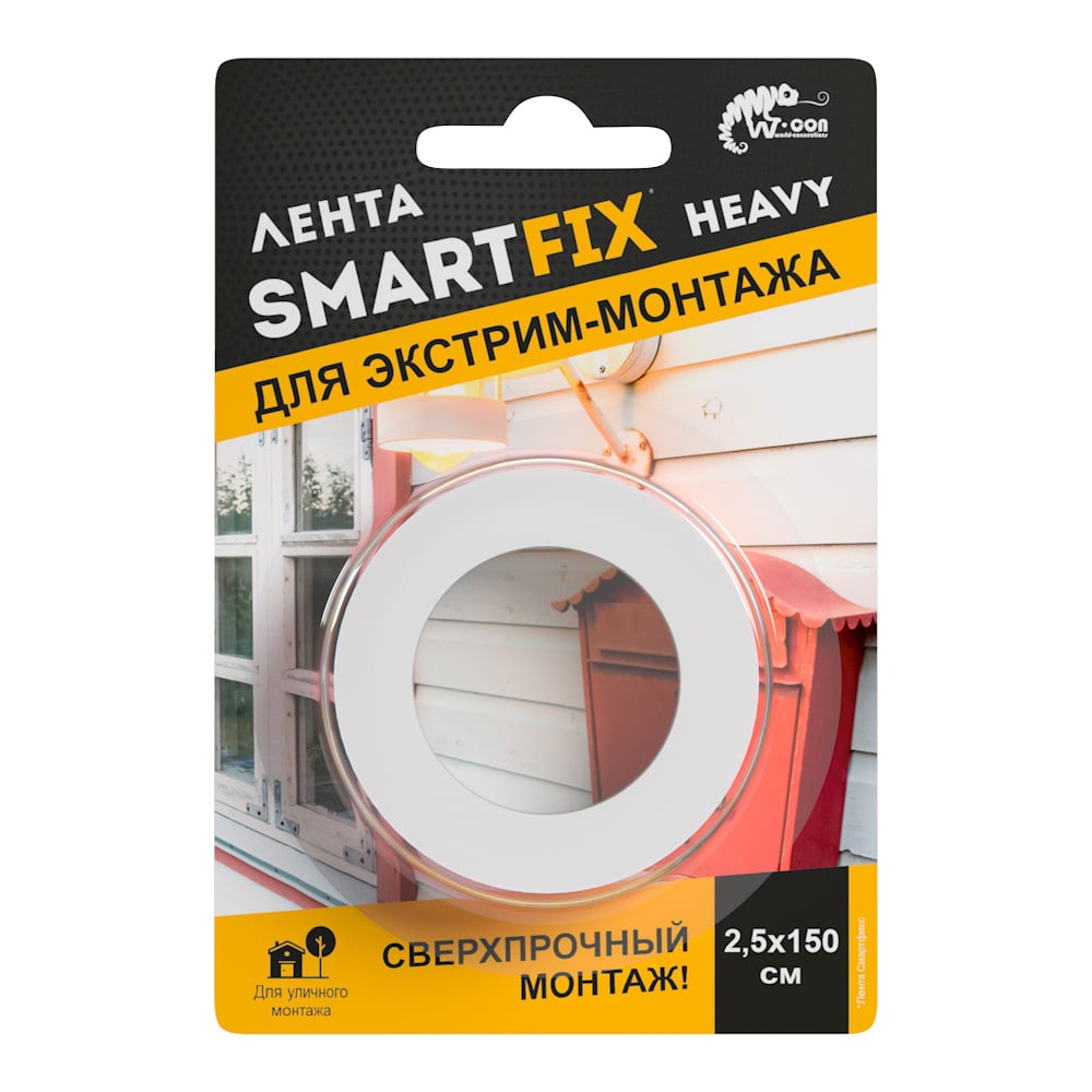 SFV 1515G Всепогодная монтажная лента W-con SmartFix HEAVY, 1,5*150см, серая/36