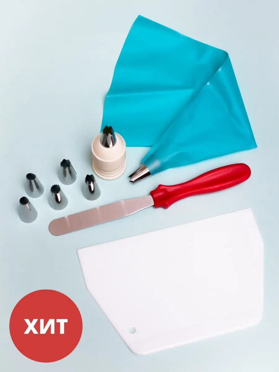 Кондитерский набор мешок, 6 насадок, лопатка, кисточка, Y4-6427
