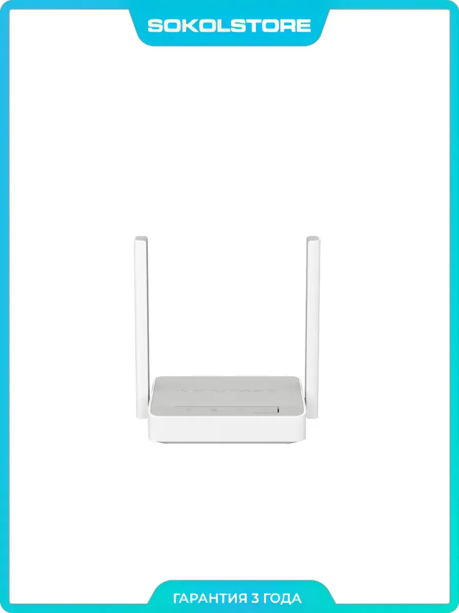 Netcraze NC-1121 Starter Маршрутизатор Интернет-центр с Mesh Wi-Fi N300 и 3-портовым Smart-коммутато