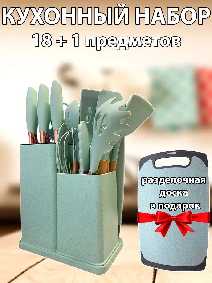 Набор ножей и кухонных принадлеж. 13пр, силикон, бамбук, с доской, серый, B030083