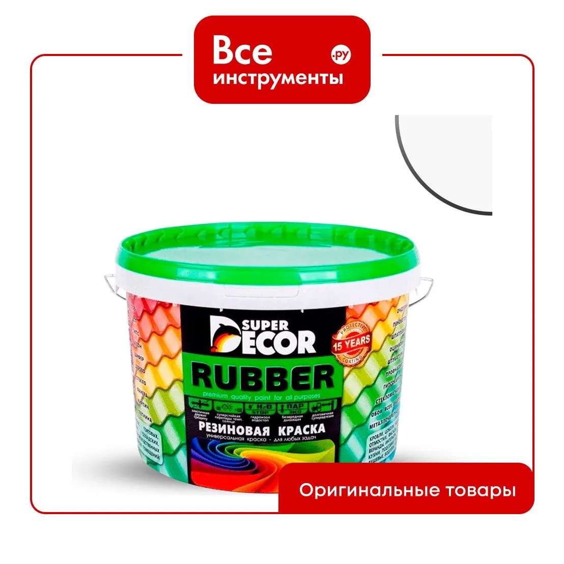 Краска резиновая Белоснежная (3кг)